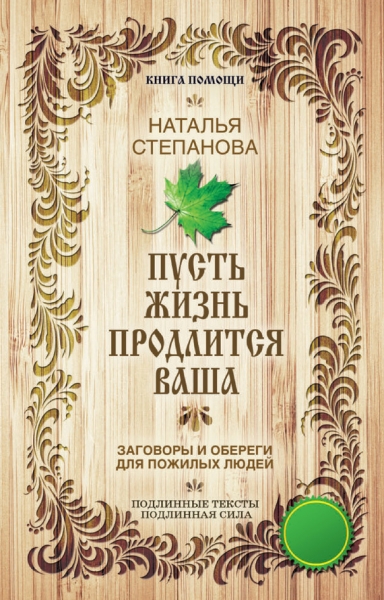 Книги Степанова Наталья Ивановна Купить