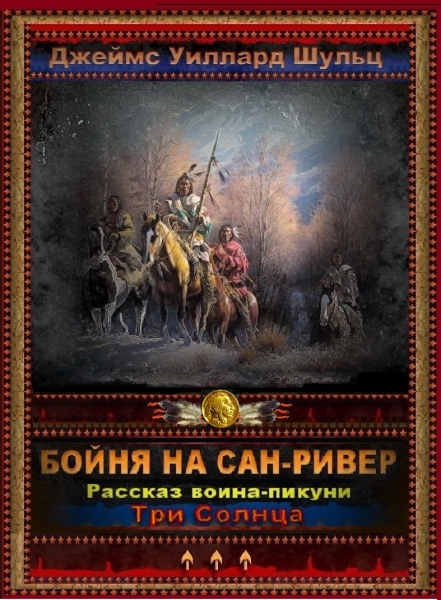 Купить Книги Д Шульц