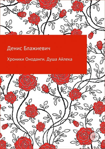 Купить Книгу Онлайн С Бесплатной Доставкой